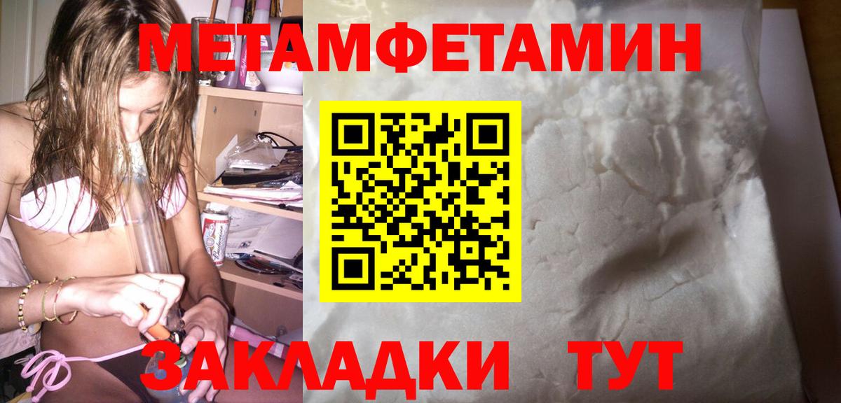 АМФЕТАМИН  АМФЕТАМИН  Вход с VPN  Амфетамин Розовый  Нарьян-Мар 