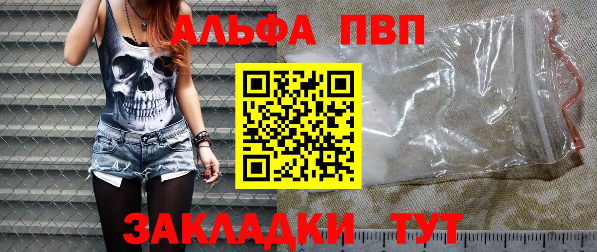 A PVP мука Нарьян-Мар