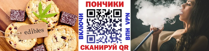 mega сайт  где купить   Нарьян-Мар  Cannafood марихуана 