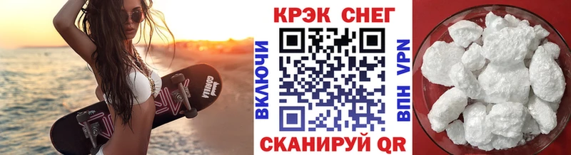 КОКАИН Колумбийский  Нарьян-Мар 