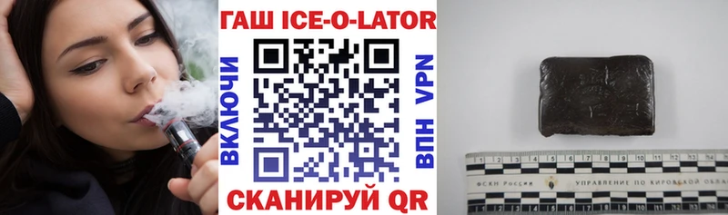 ГАШ Изолятор  Нарьян-Мар 