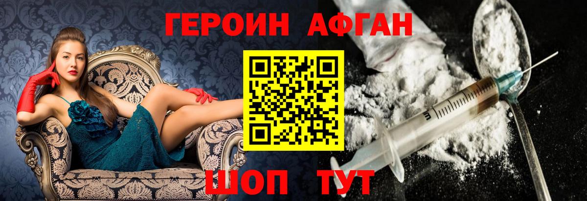 Нарьян-Мар  ГЕРОИН гречка  Вход с VPN 