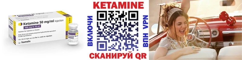Кетамин VHQ  Нарьян-Мар 