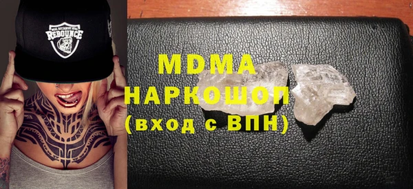 ГАЛЛЮЦИНОГЕННЫЕ ГРИБЫ Аркадак