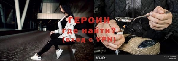 кокаин Арсеньев
