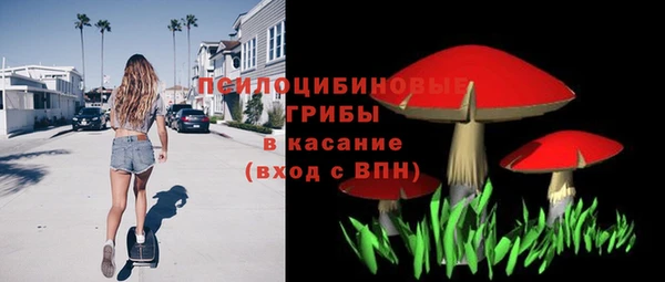 MDMA Балабаново