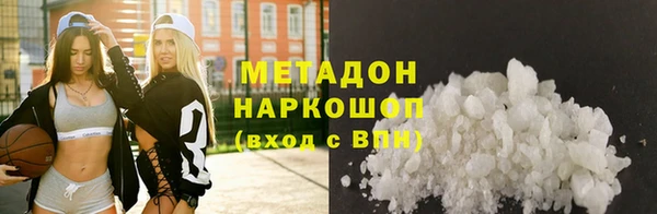 кокаин Арсеньев