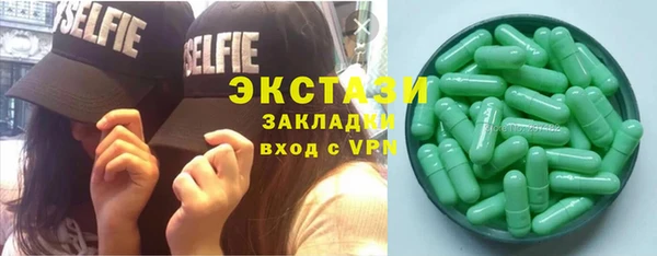 ПСИЛОЦИБИНОВЫЕ ГРИБЫ Баксан