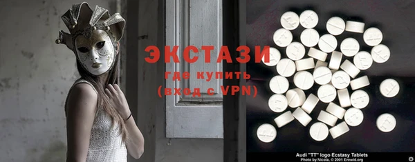 кокаин Арсеньев