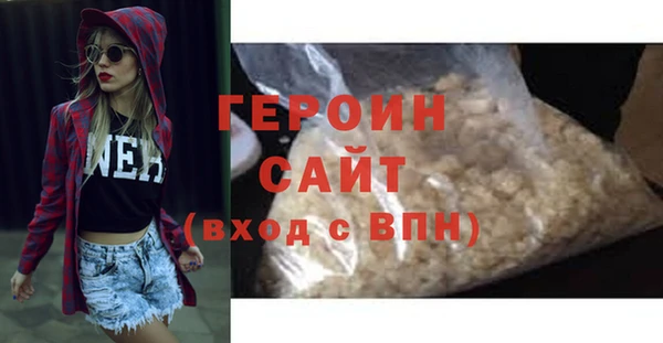 кокаин Арсеньев