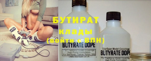 ГАЛЛЮЦИНОГЕННЫЕ ГРИБЫ Аркадак