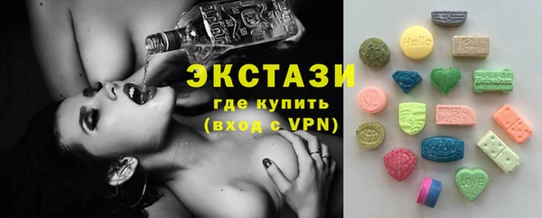 кокаин Арсеньев