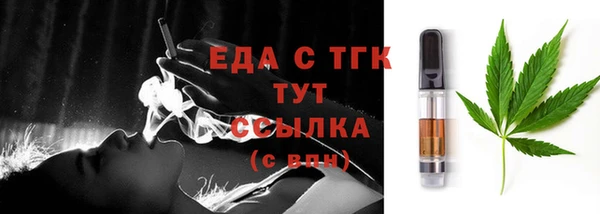 кокаин Арсеньев
