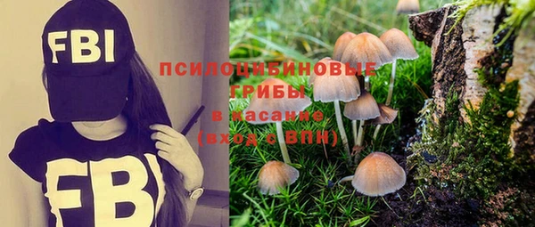 бутик Семёнов