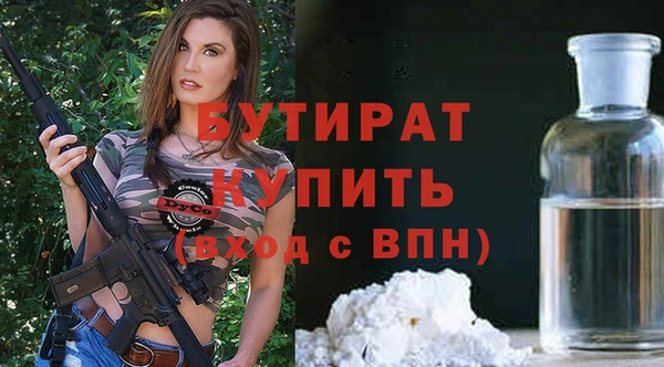 MDMA Балабаново