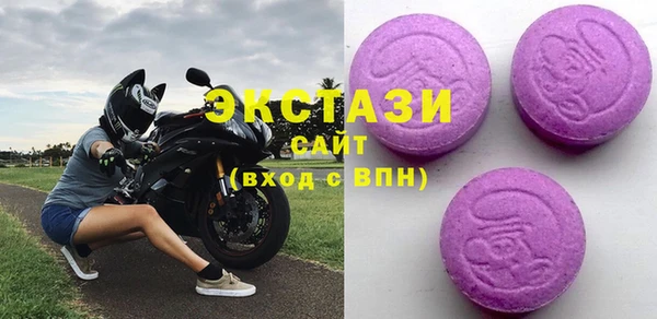 прущие грибы Армянск