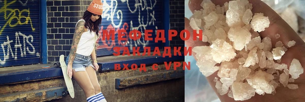 прущие грибы Армянск