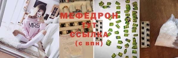 прущие грибы Армянск
