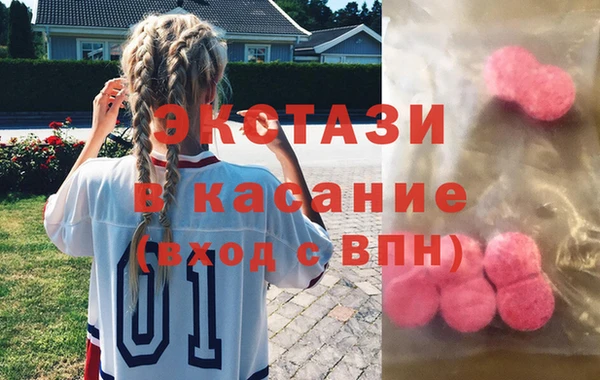 прущие грибы Армянск
