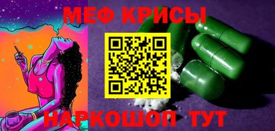 кристаллы Белорецк