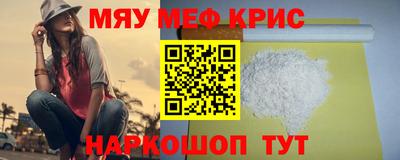 MDMA Белореченск
