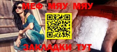 кристаллы Белорецк