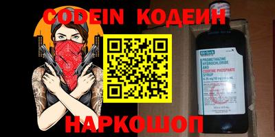 MDMA Белореченск