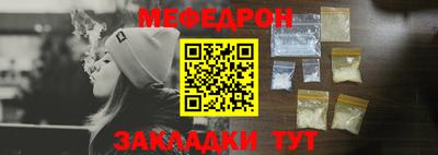 кристаллы Белорецк