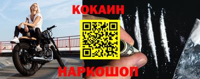 метамфетамин Бердск