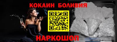 метамфетамин Бердск