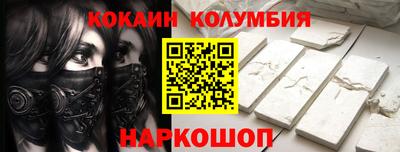 кристаллы Белорецк