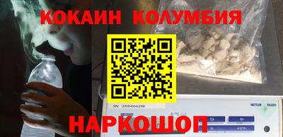 кристаллы Белорецк