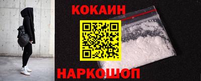 MDMA Белореченск