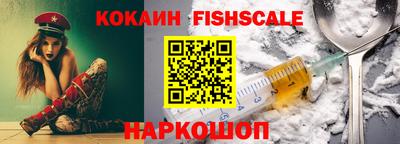 MDMA Белореченск