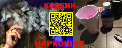 метамфетамин Бердск