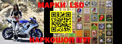 метамфетамин Бердск