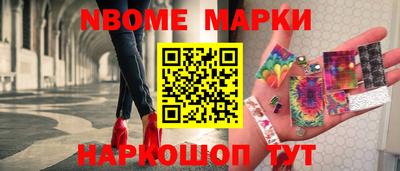 метамфетамин Бердск