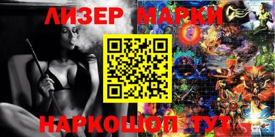 кристаллы Белорецк