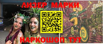 метамфетамин Бердск