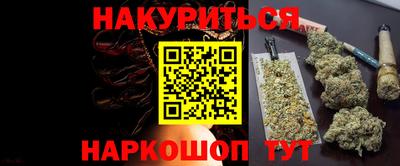 MDMA Белореченск