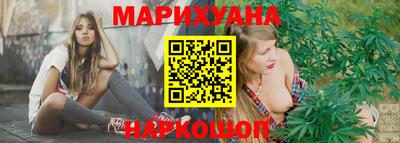 метамфетамин Бердск