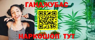 кристаллы Белорецк