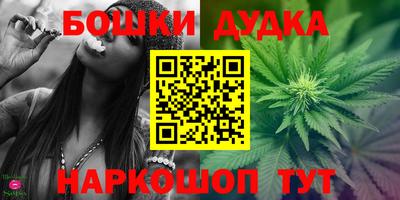 кристаллы Белорецк