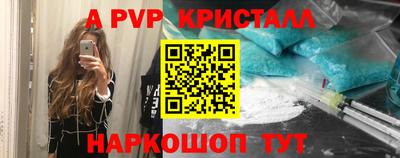 MDMA Белореченск