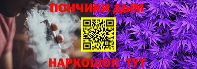 метамфетамин Бердск