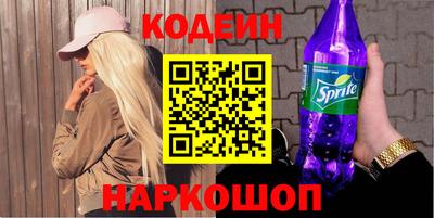 MDMA Белореченск
