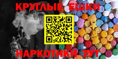 кристаллы Белорецк