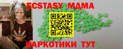 метамфетамин Бердск