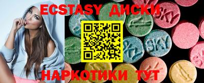 метамфетамин Бердск