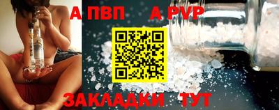 метамфетамин Бердск